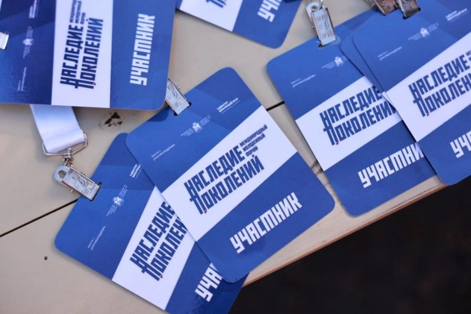 В Пскове собрались молодые дипломаты из трех стран В Пскове собрались молодые дипломаты из трех стран