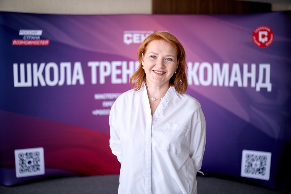 Псковички представили проекты на «Школе тренеров команд»