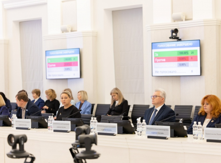Первый раз – в первый ЗакС