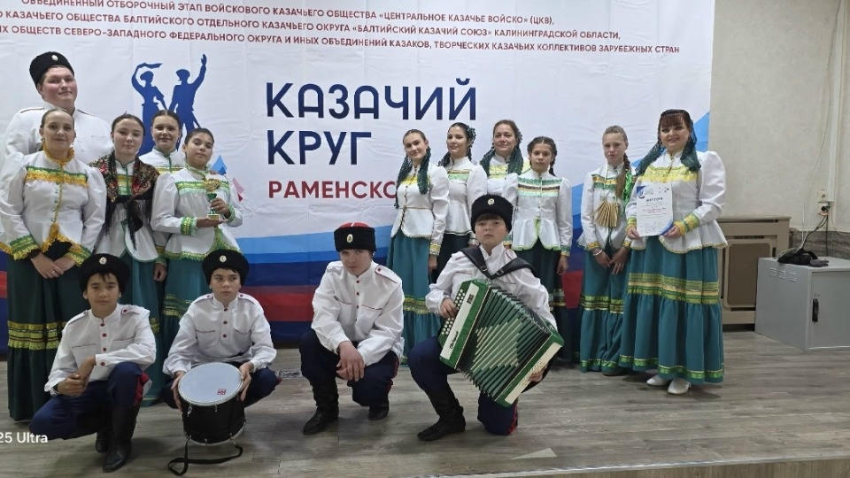 Псковский ансамбль «Казачата» стал лауреатом «Казачьего круга» Псковский ансамбль «Казачата» стал лауреатом «Казачьего круга»