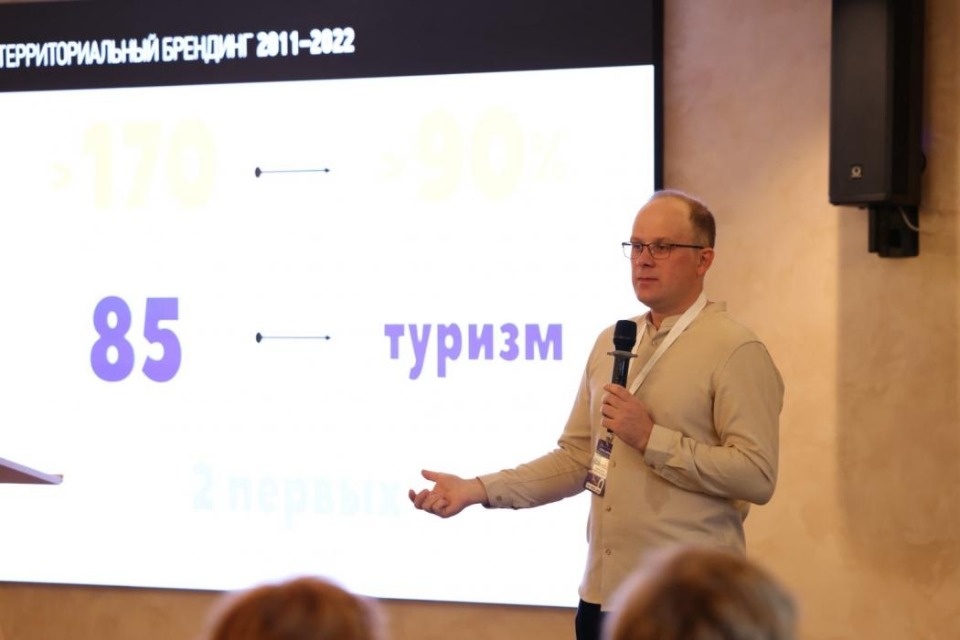 Эксперт предложил создать бренд Себежа на форуме в Пскове Эксперт предложил создать бренд Себежа на форуме в Пскове