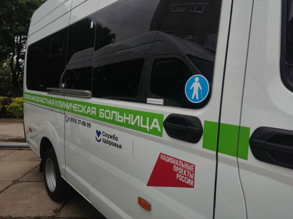 Для пациентов Невельской больницы закупили автобус