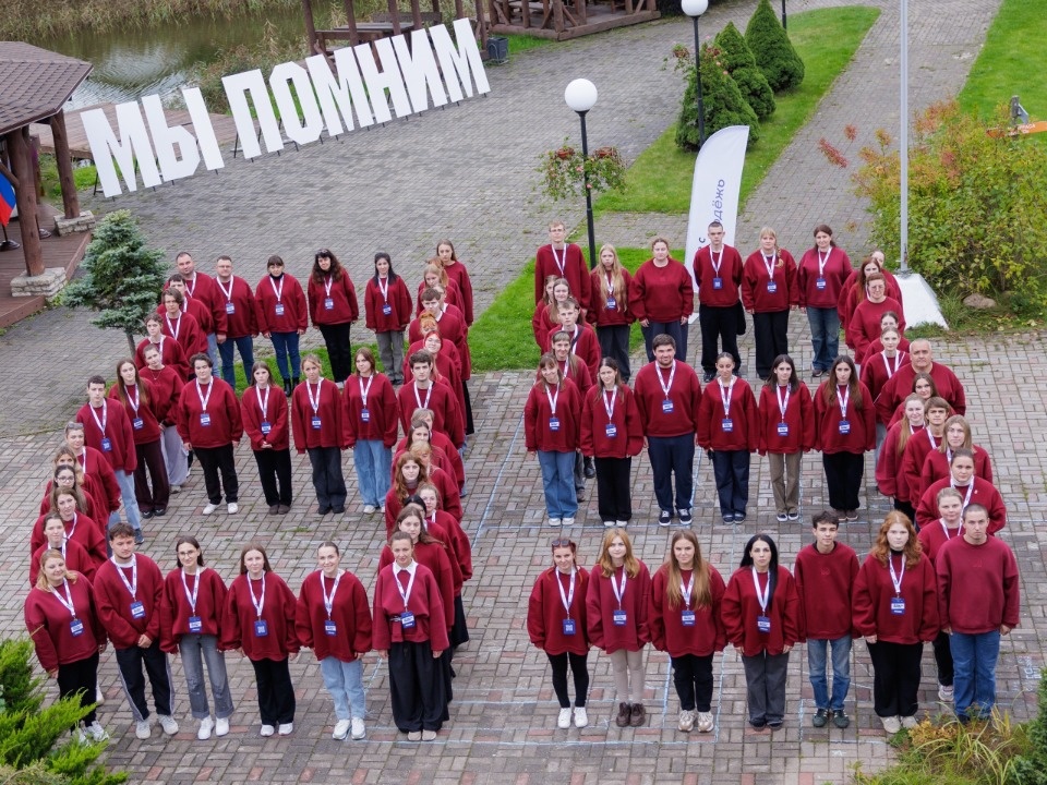 Участники форума «Наследие поколений» выстроились в цифру 89 Участники форума «Наследие поколений» выстроились в цифру 89