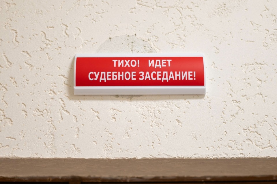 Жителя Пушкиногорского района оштрафовали на 30 тысяч за покупку наркотиков Жителя Пушкиногорского района оштрафовали на 30 тысяч за покупку наркотиков
