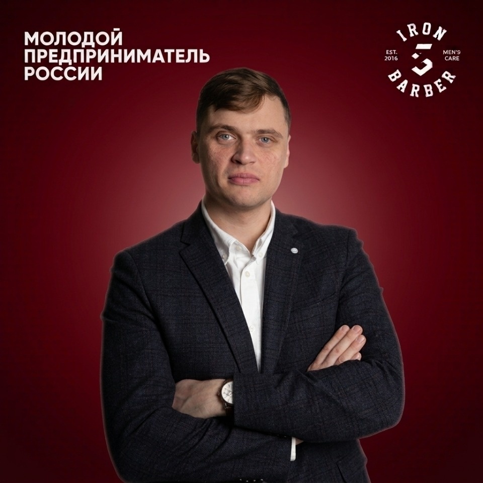 Пскович Владимир Харитонов вошёл в сотню лучших молодых предпринимателей России