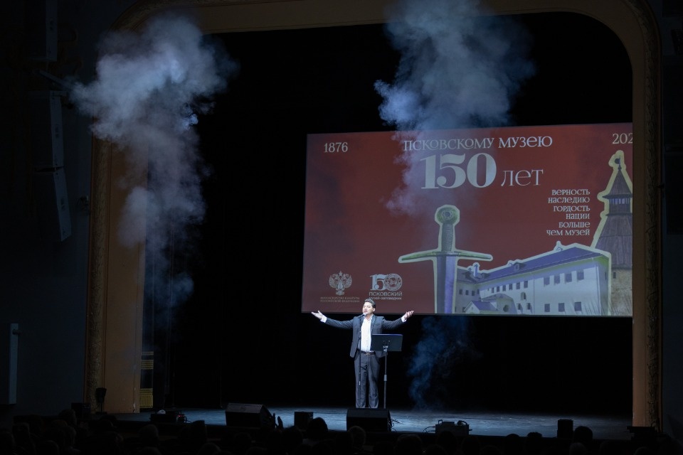 150 лет на страже наследия