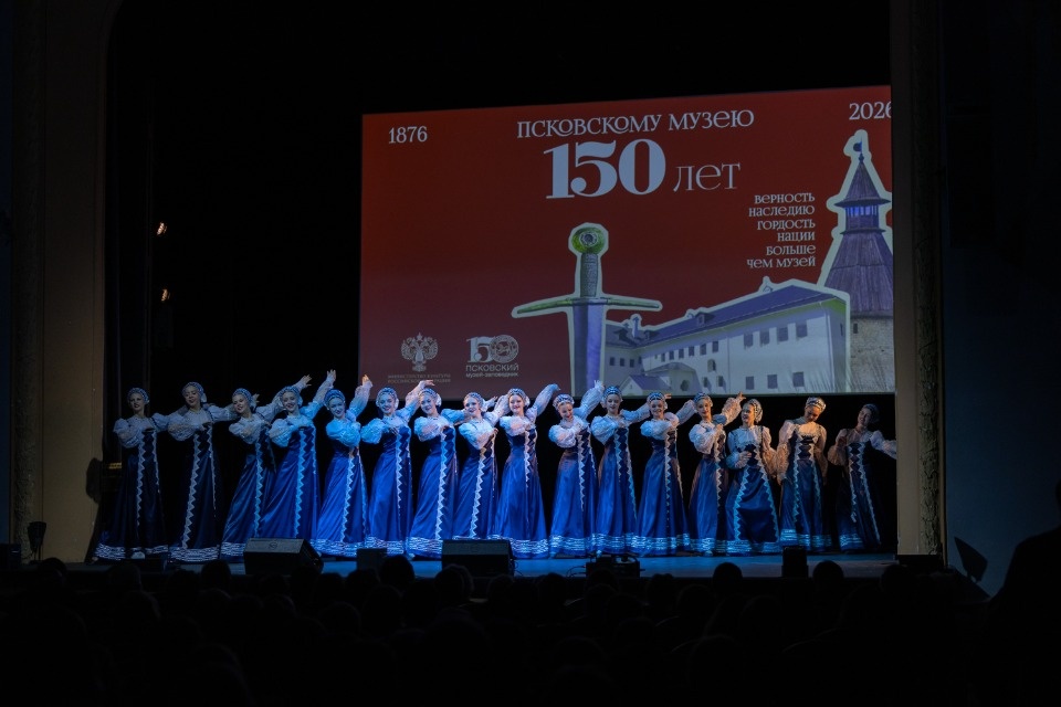 150 лет на страже наследия