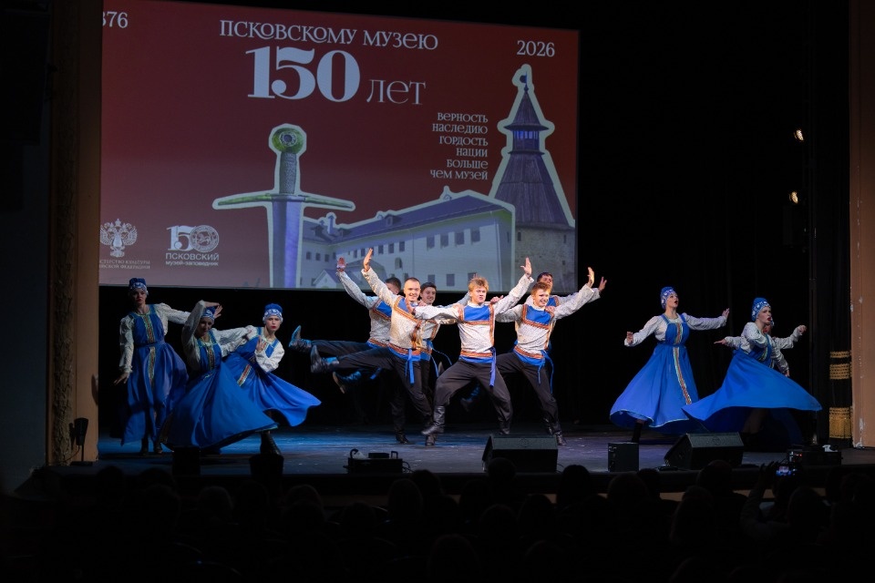 150 лет на страже наследия