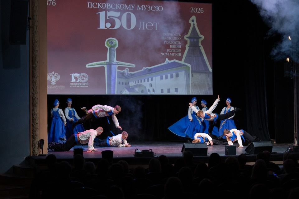 150 лет на страже наследия
