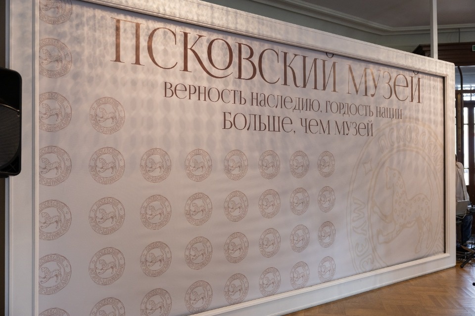 150 лет на страже наследия