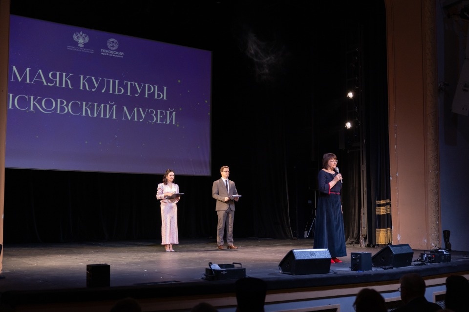 150 лет на страже наследия