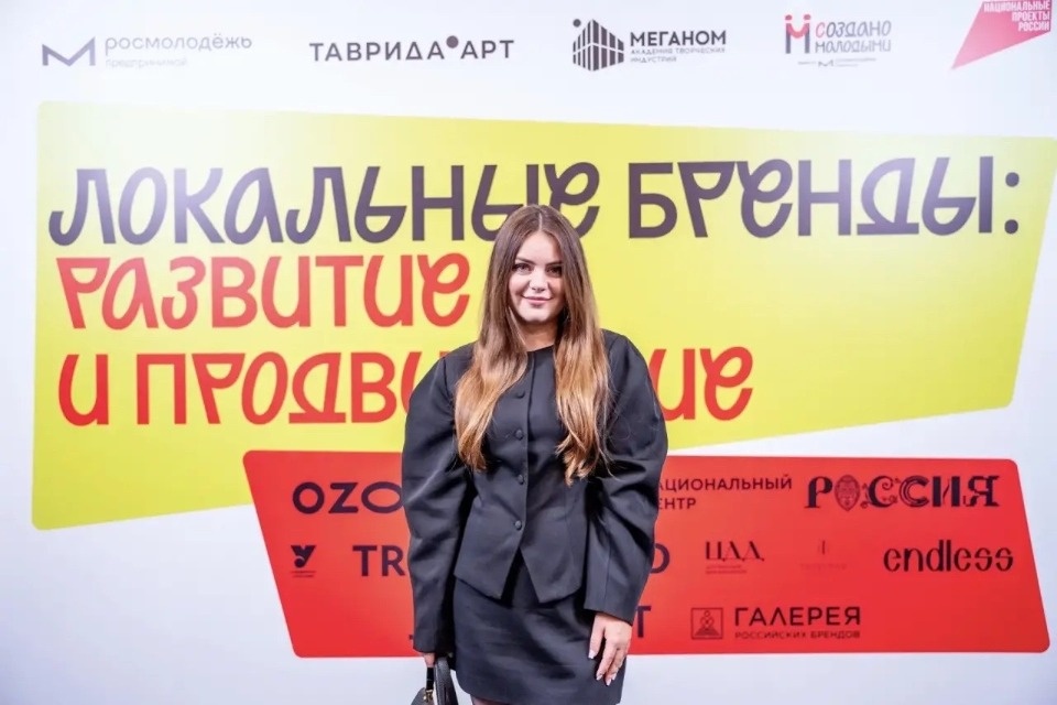 Псковичка выиграла грант на развитие бренда «8 мерч»