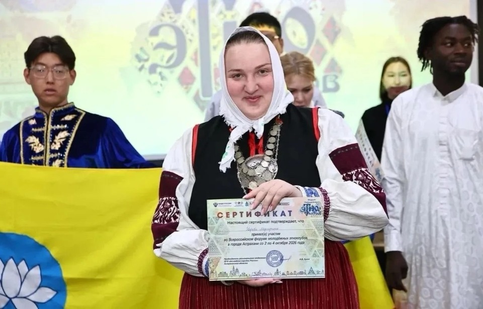 Псковичка из народа сето представила регион на этнофоруме в Астрахани
