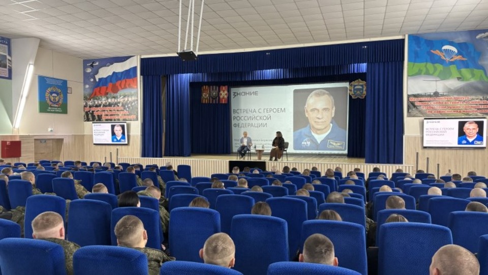 Космонавт Михаил Корниенко встретился с псковичами Космонавт Михаил Корниенко встретился с псковичами