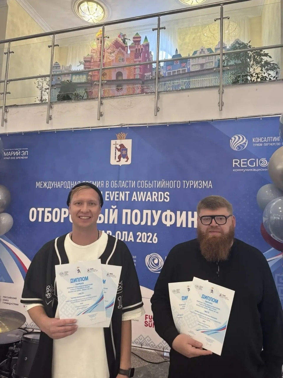 «Архондарик» занял первое место в полуфинале премии по событийныму туризму