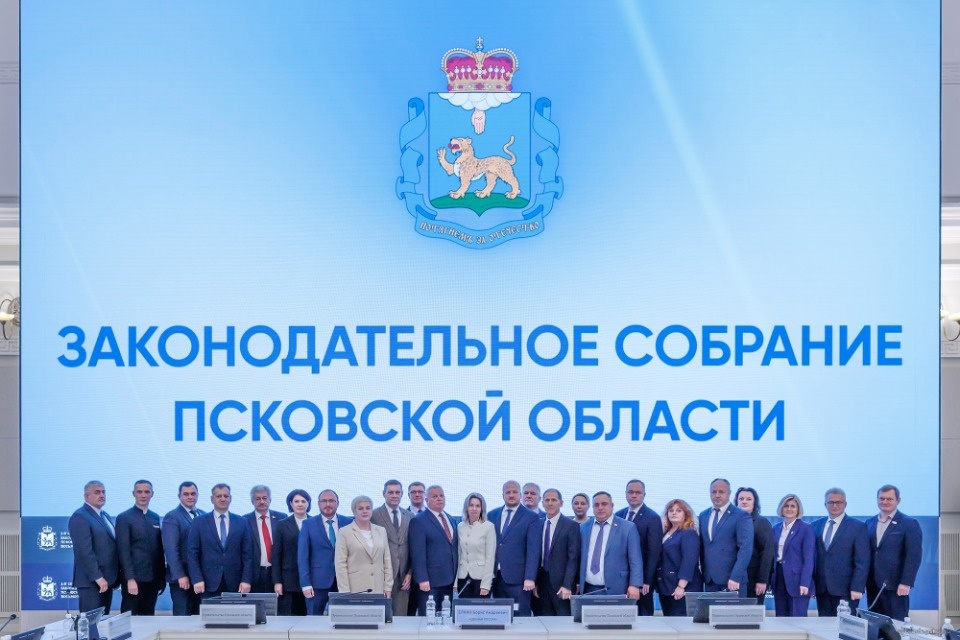 Псковские парламентарии обсудят бюджет на внеочередной сессии 15 октября