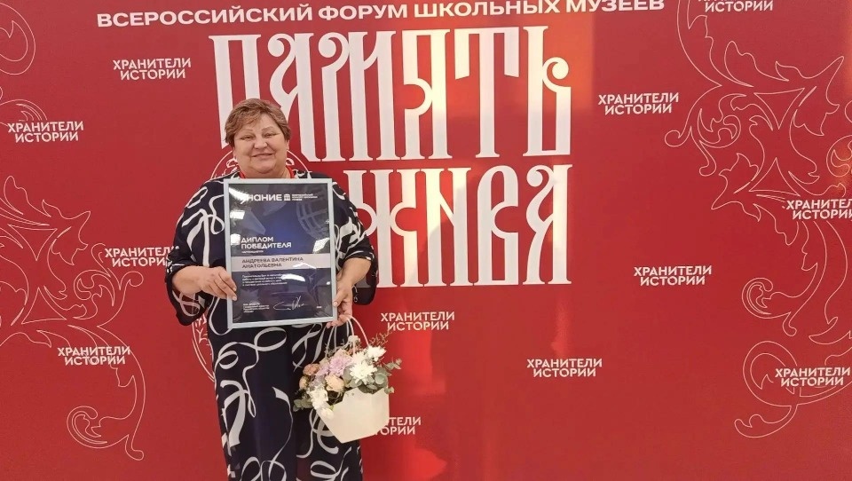 Агрошкола из Красногородска вошла в число победителей конкурса школьных музеев Агрошкола из Красногородска вошла в число победителей конкурса школьных музеев