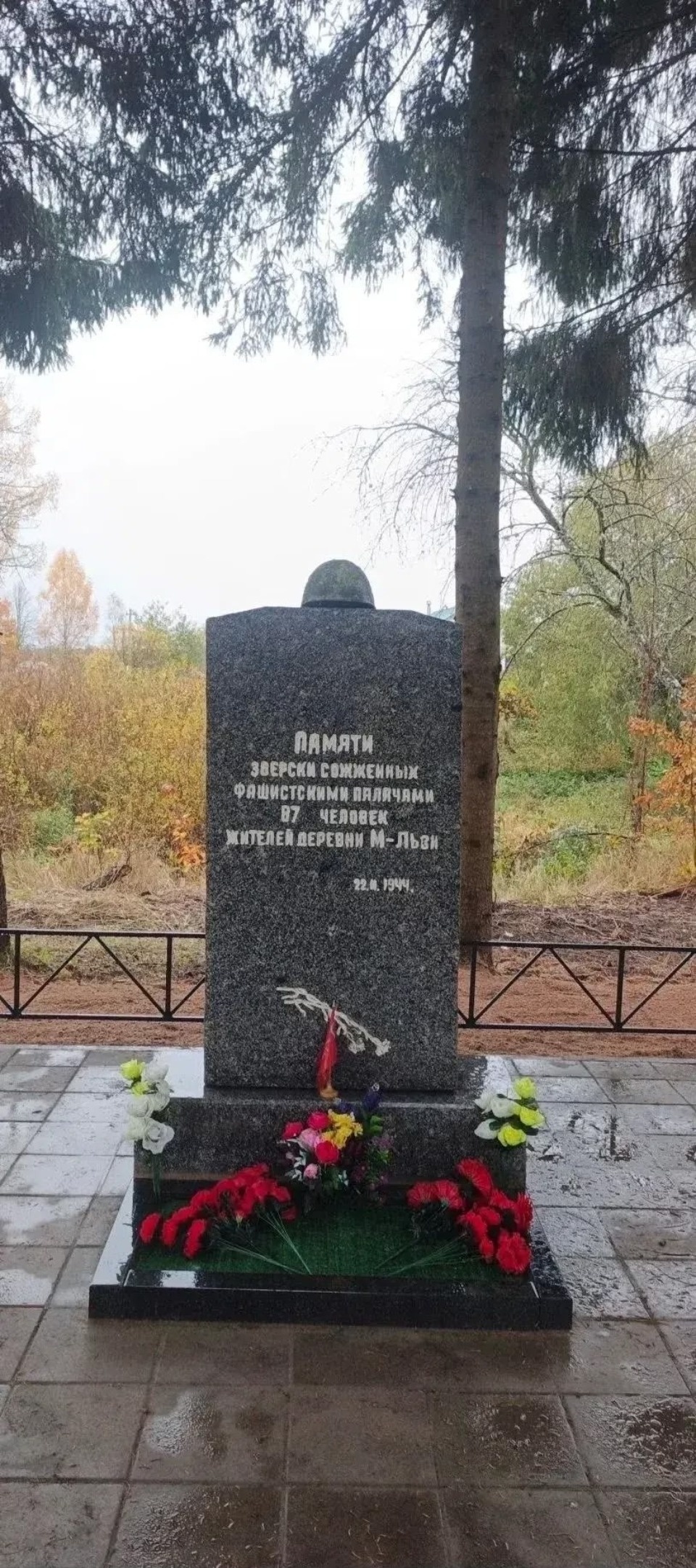 В Малых Льзях привели в порядок памятный знак на месте сожжения мирных жителей