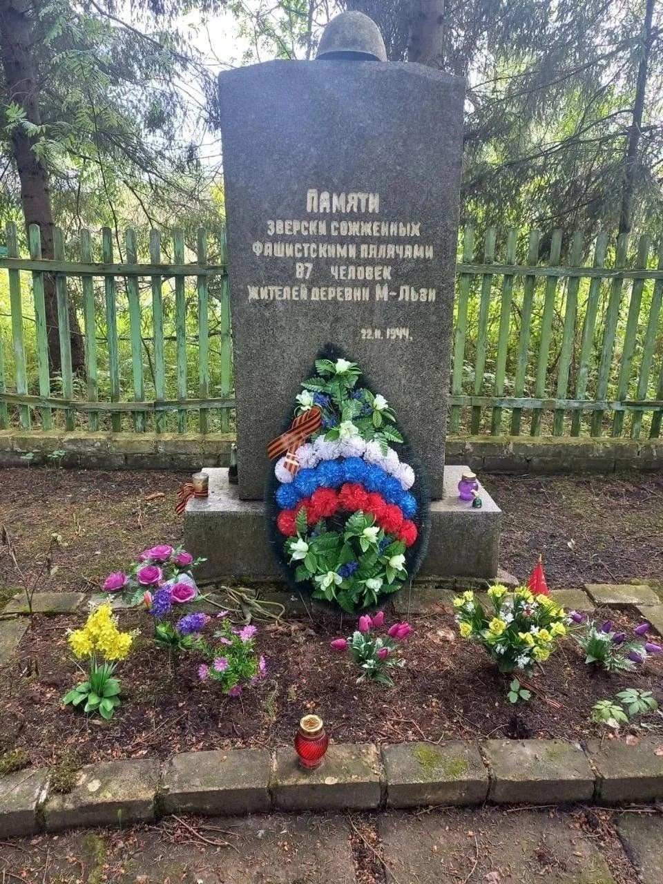 В Малых Льзях привели в порядок памятный знак на месте сожжения мирных жителей