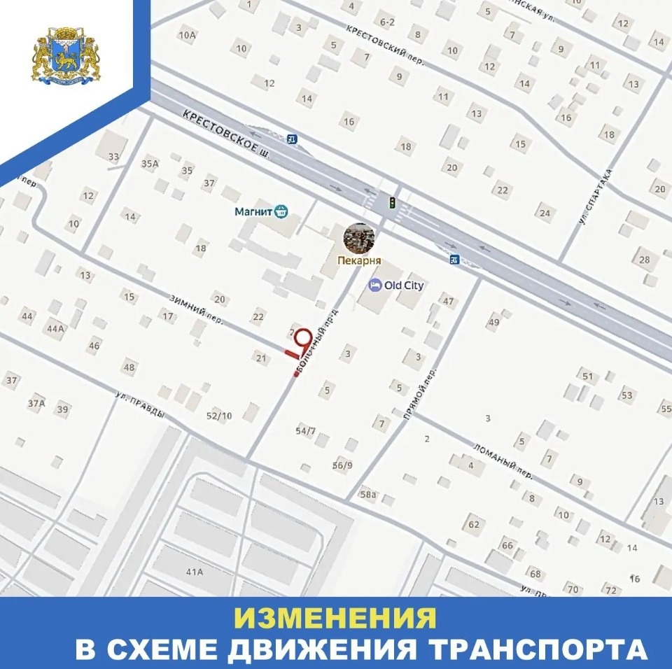 Зимний переулок в Пскове перекроют для дорожных работ