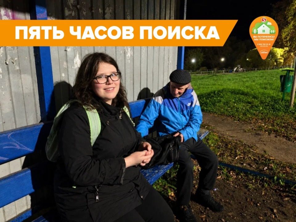 «Да, это я»: в Великих Луках вернули домой потерявшегося дважды за вечер дедушку «Да, это я»: в Великих Луках вернули домой потерявшегося дважды за вечер дедушку