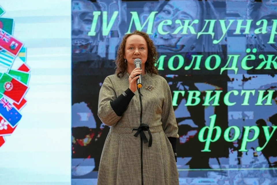 Более 1,6 тысячи лингвистов из семи стран собрались на форуме в ПсковГУ Более 1,6 тысячи лингвистов из семи стран собрались на форуме в ПсковГУ