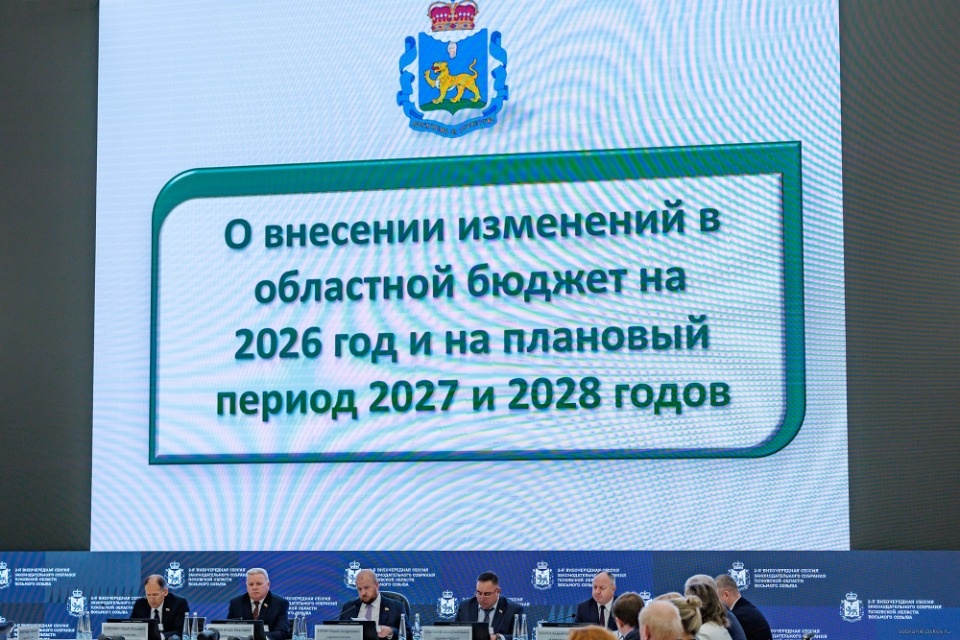 Вне очереди