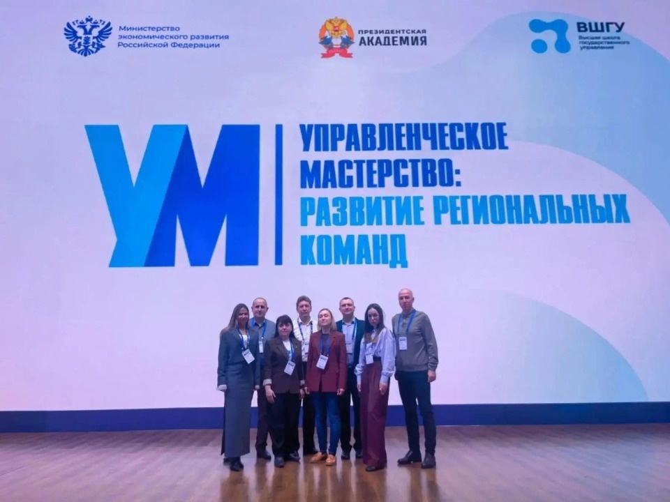 Инвестиционная команда Псковской области отличилась в программе Минэкономразвития