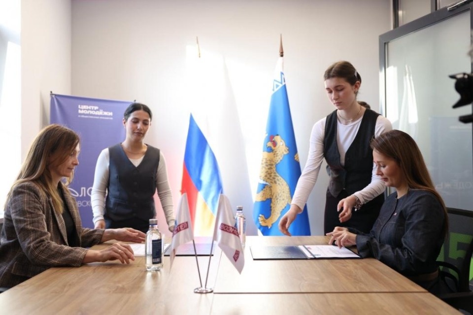 Псковская область закрепила сотрудничество с платформой «Россия – страна возможностей» Псковская область закрепила сотрудничество с платформой «Россия – страна возможностей»