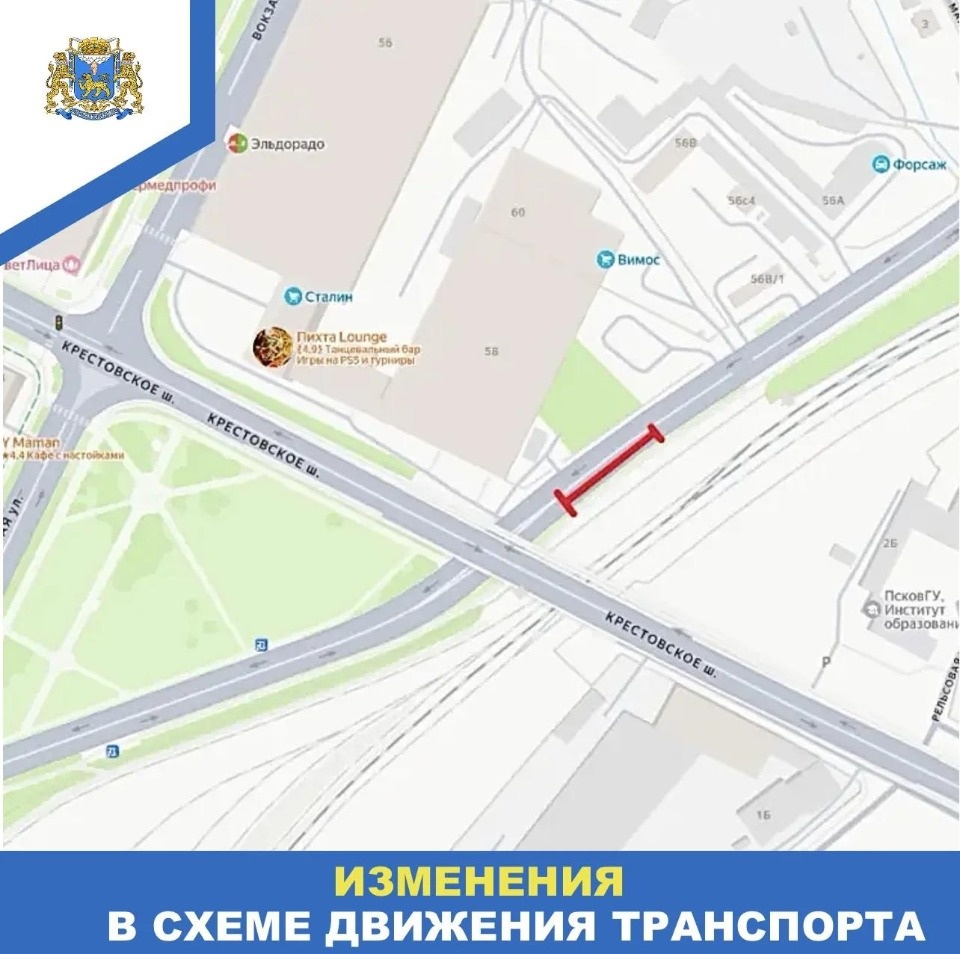Одну полосу перекроют на «Объездной дороге» в Пскове с 19 октября