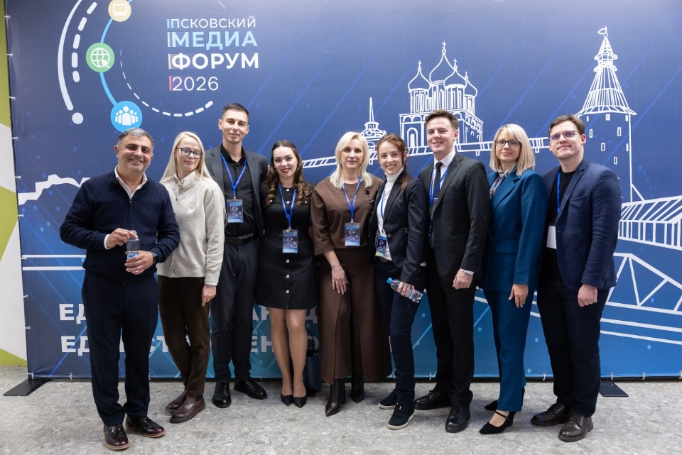 Псковский медиафорум в лицах 