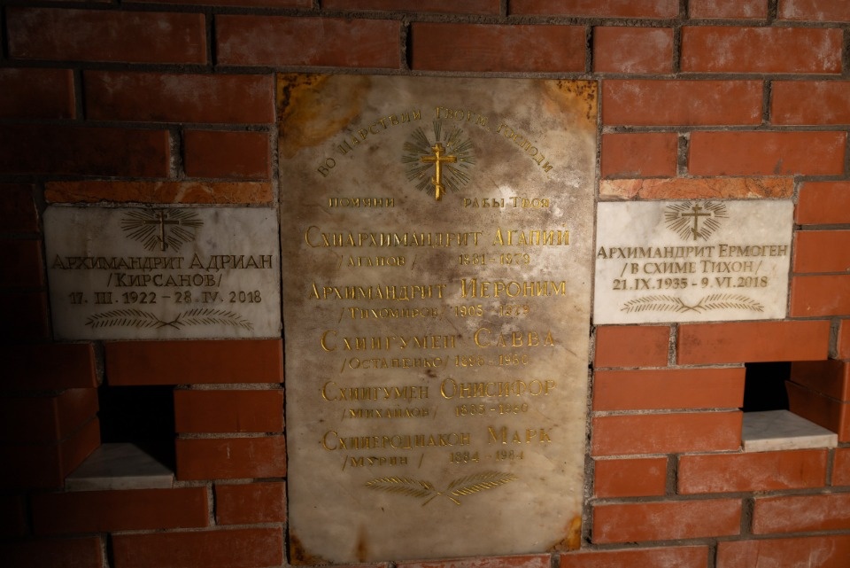 Прогулка по святой обители Прогулка по святой обители