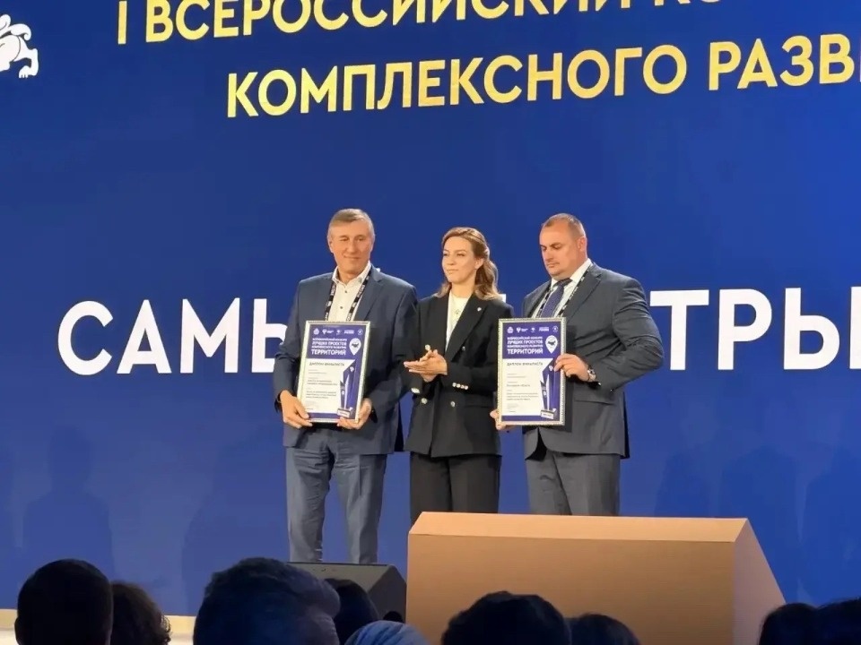 Проект КРТ из деревни Хотицы вошёл в число финалистов всероссийского конкурса