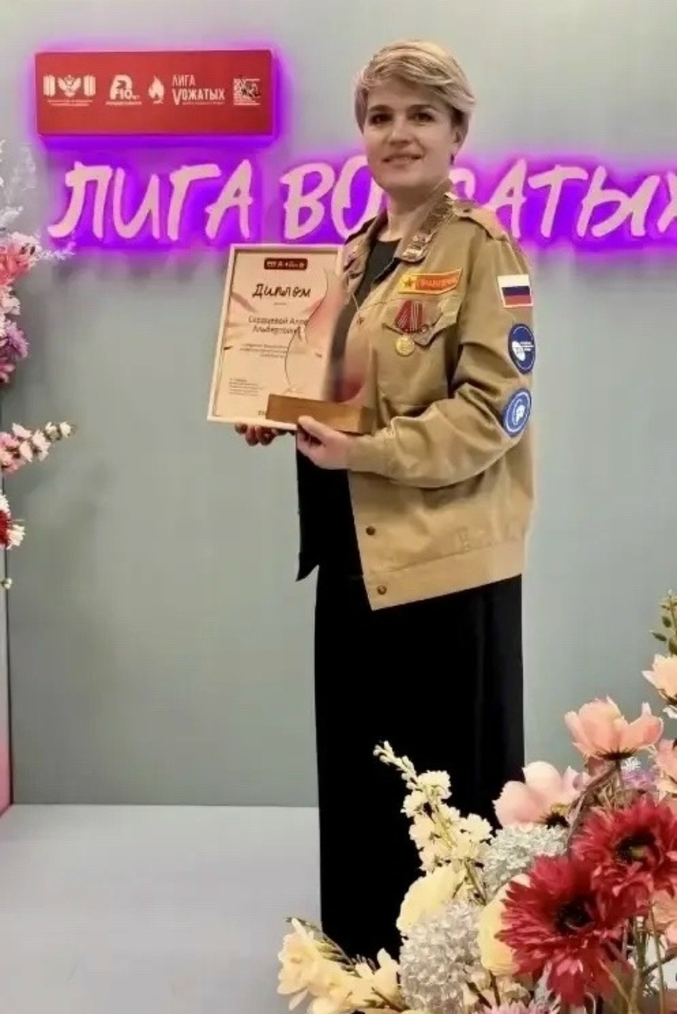 Наставник из ПсковГУ победила в конкурсе «Лига вожатых»