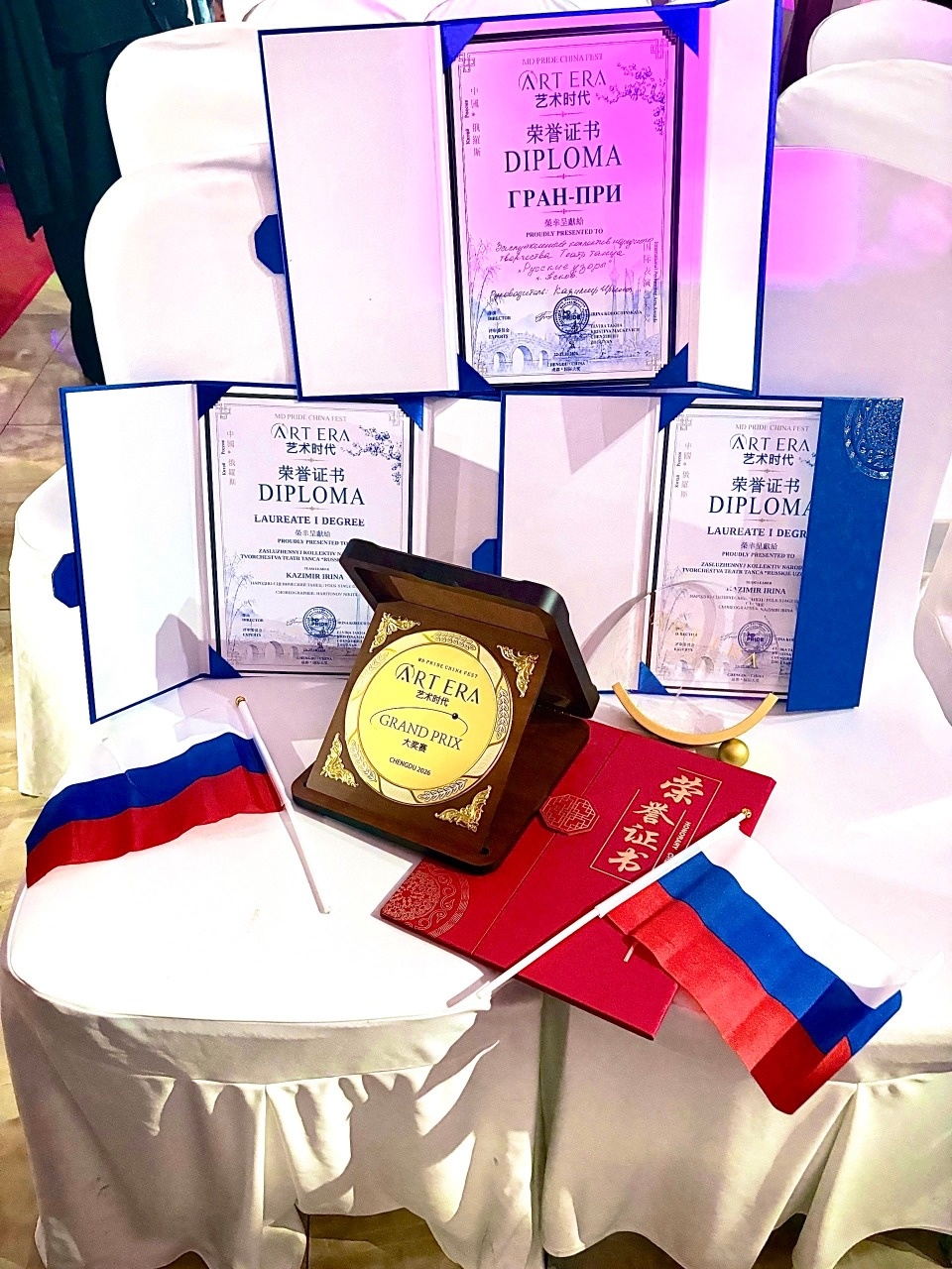 Псковские «Русские узоры» взяли гран-при на фестивале в Китае Псковские «Русские узоры» взяли гран-при на фестивале в Китае