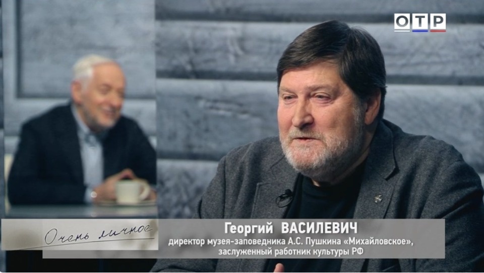 Директор «Михайловского» раскрыл «трагедию шекспировского масштаба» в эфире ОТР