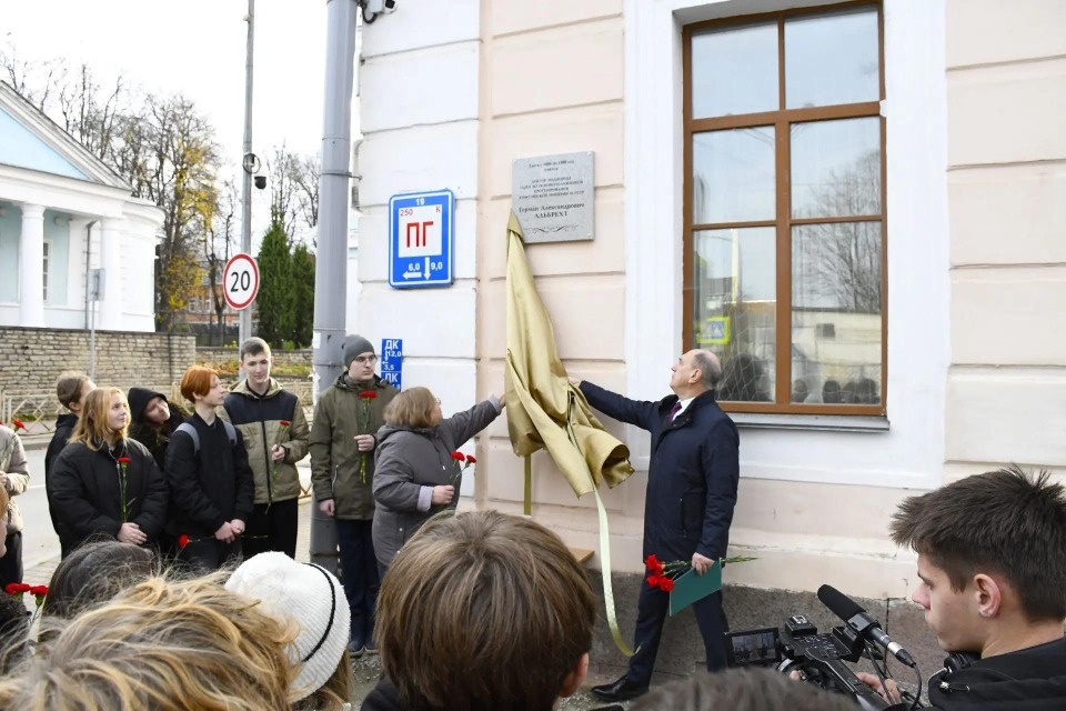 В Пскове открыли мемориальную доску врачу-протезисту Герману Альбрехту
