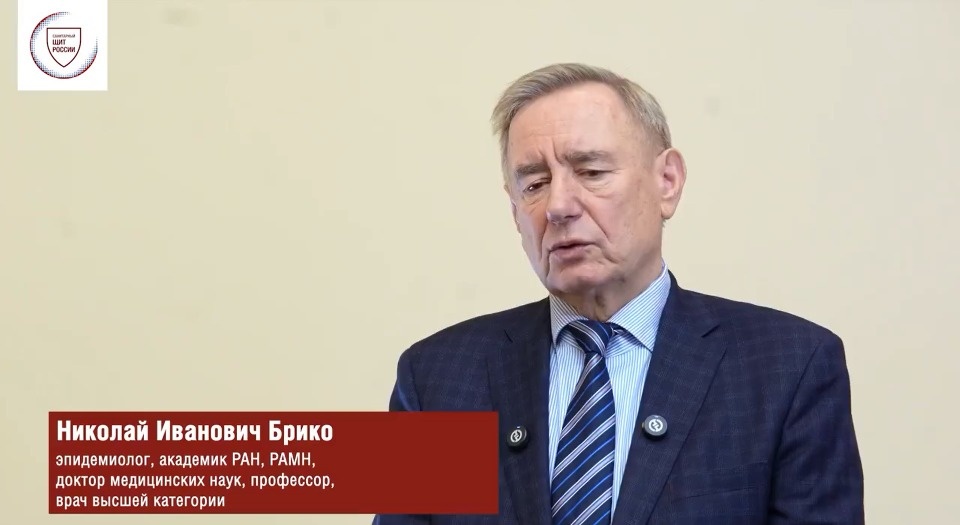Эпидемиолог Брико рассказал, что делать при отсутствии данных о прививках