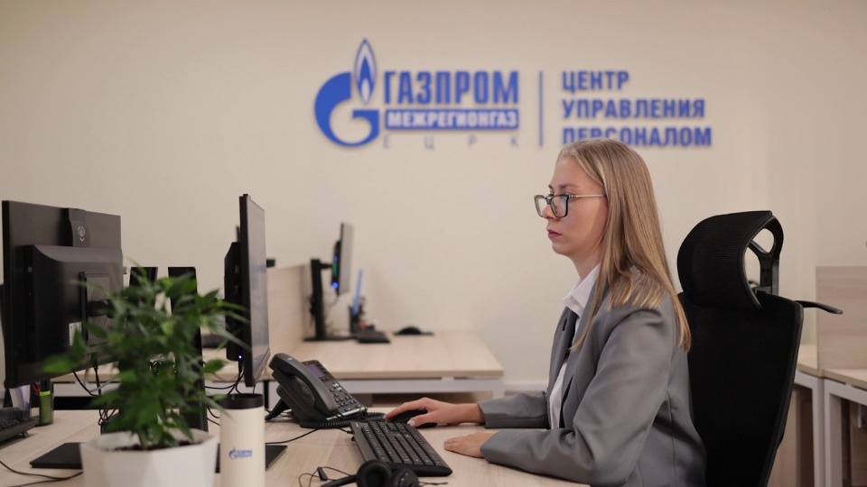 «Газпром межрегионгаз» открыл единый карьерный сайт