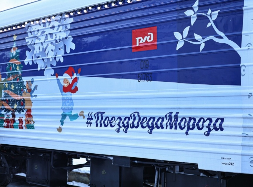 Поезд Деда Мороза в новом сезоне не заедет в Псковскую область