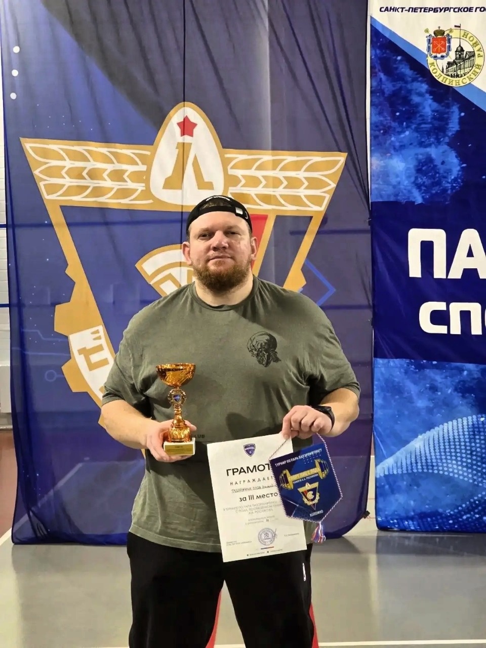 Псковские ветераны СВО привезли бронзу с турнира по пауэрлифтингу