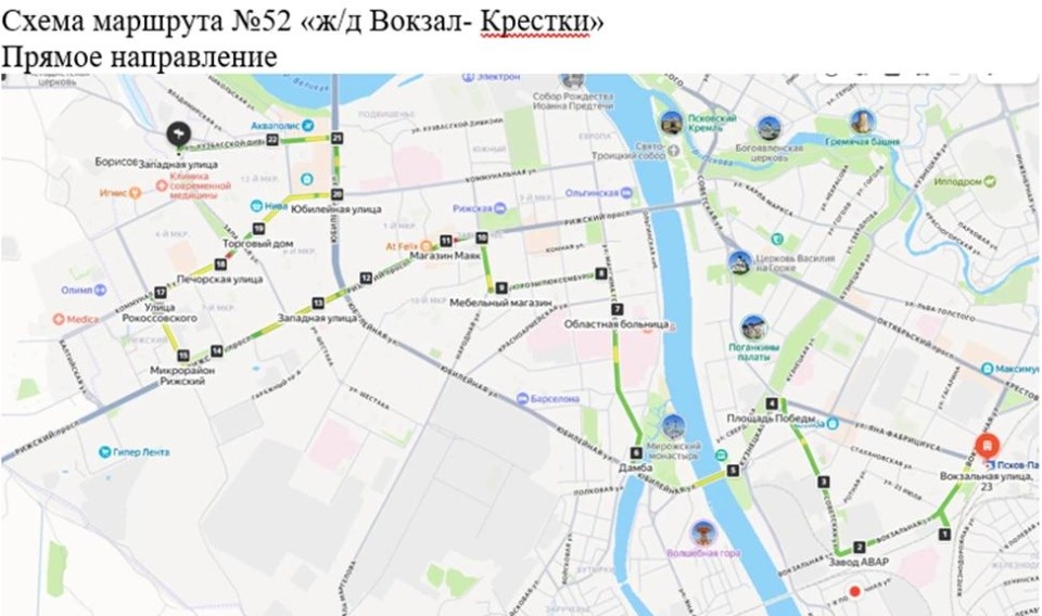 Новый автобус №52 свяжет вокзал Пскова с улицей Крестки Новый автобус №52 свяжет вокзал Пскова с улицей Крестки