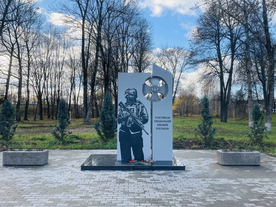 В Опочке завершили благоустройство «Аллеи Памяти» В Опочке завершили благоустройство «Аллеи Памяти»