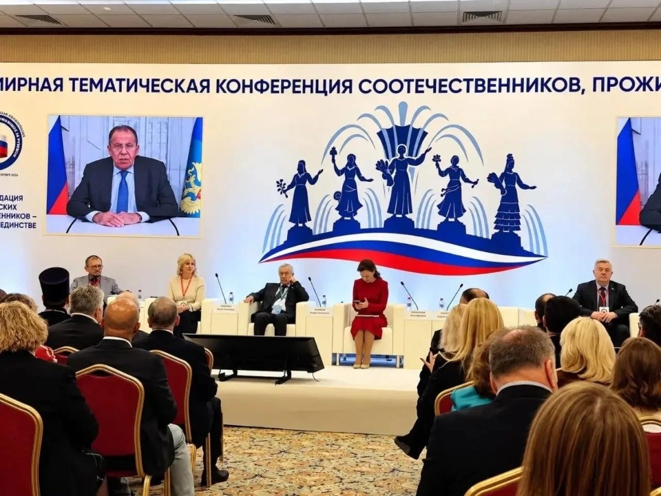 Псковскую модель интеграции соотечественников высоко оценили на международном уровне